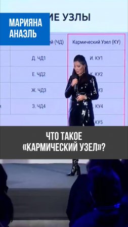 Как_запускаются_кармические_узлы？_🧩🔍