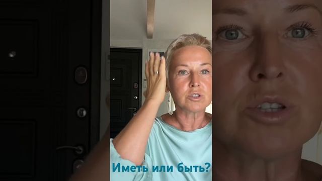 Как не терять энергию? СНЯТЬ МАСКИ и стать СЧАСТЛИВЫМ! Психолог Наталья Покровская