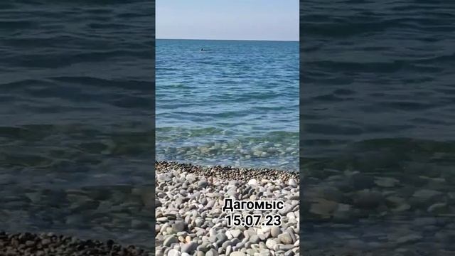 Дагомыс 15.07.2023 идеальная погода на море и прозрачная вода море дагомыс пляж видео