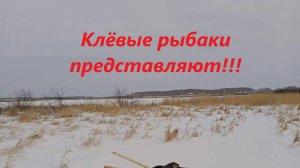 Выходной,мороз,курица гриль. — сделано в Clipchamp