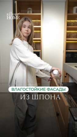 Качественный шпон имеет массу преимуществ для кухонь