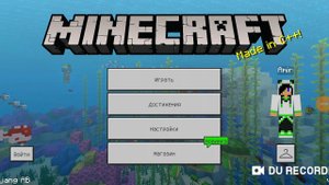 Как играть в серверах без подключения xbox live