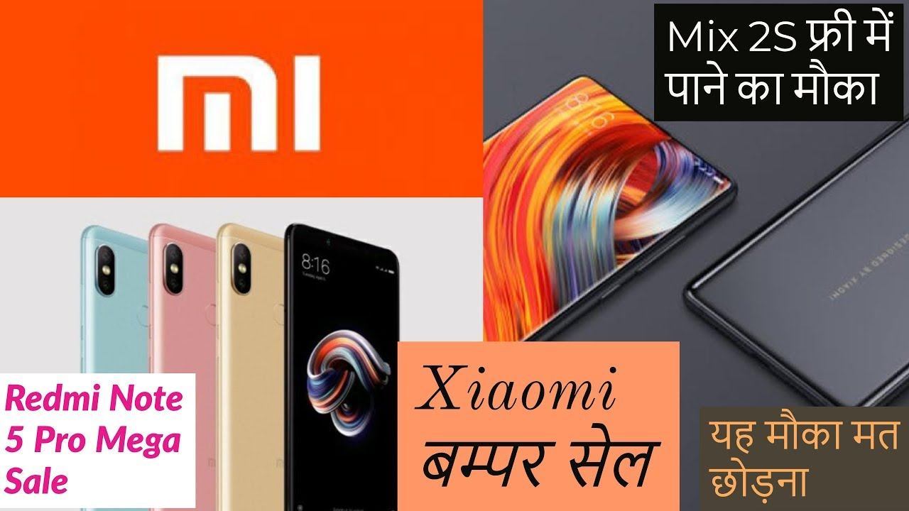 Xiaomi Mega Sale | Mi Fan Festival| Mi Note 5 Pro MegaSale -5&6 April 2018 | बम्पर Offer| Mix2S फ्र