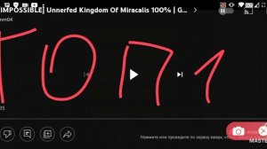 ТОП 3 САМЫХ СЛОЖНЫХ УРОВНЕЙ В ГЕОМЕТРИИ ДАШ!!!!
