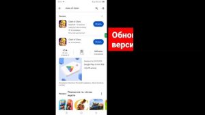 Код подтверждения Supercell ID не получен и не приходит Проблема решена|OTP Gmail не отправлен в Co