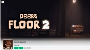 8 часть дорс