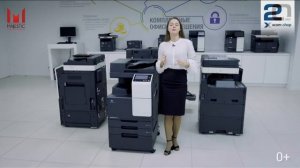 МФУ Konica Minolta С257  может все, что вы хотите,
