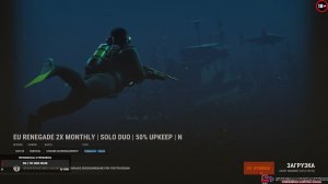 СОЛО СТАРТ ПОСЛЕ ВАЙПА СРЕДИ КЛАНОВ в РАСТ / RUST