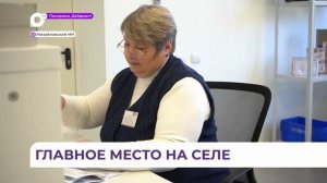 Отделение почты модернизировали в селе Ивановка