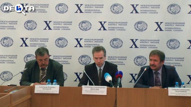 Пресс-конференция, посвященная подготовке X Международному конгрессу рыбаков смотреть онлайн