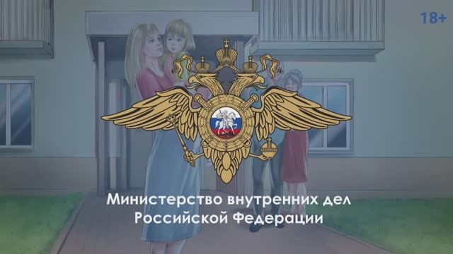 Герои рядом с нами. Сотрудники полиции спасли полуторагодовалого ребенка из рук вооруженного мужчины