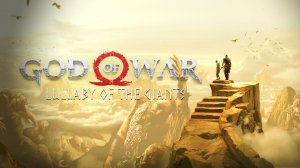 Bear Mccreary | God Of War (PS4)  ♪ — Lullaby Of The Giants [LYRICS](UNOFFICIAL)
