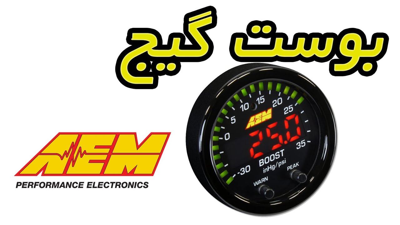 بوست گیج سری ایکس AEM 35 psi کد 30-0306