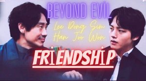 Beyond Evil / Lee Dong Sik & Han Joo Won