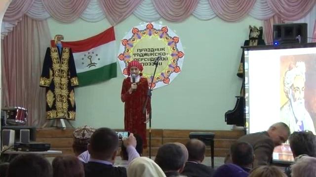 Таджикско-персидская поэзия смотреть онлайн
