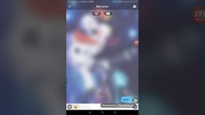 Приложение Амино