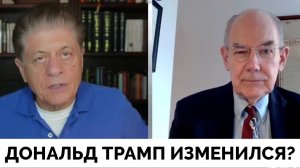 Дональд Трамп Не Собирается Выполнять Свои Предвыборные Обещания? - Профессор Джон Миршаймер | Judgi