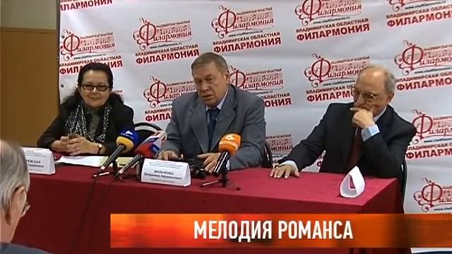 Мелодия романса смотреть онлайн