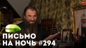 «Что ты получишь, если научишься радоваться других?» / Митрополит Петр (Полянский)