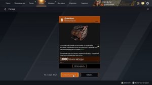 ВЫБИЛ ДВА РЕЛИКТА • 100 Контейнеров Реликвий • Crossout/Кроссаут