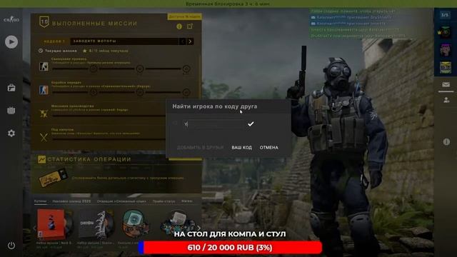 ИГРОСТРИМ ▒СТРИМ cs go , CS GO STREAME, СТРИМ кс го , КС ГО , CS GO другое▒