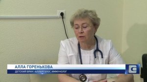 ДЕТИ АРКТИКИ