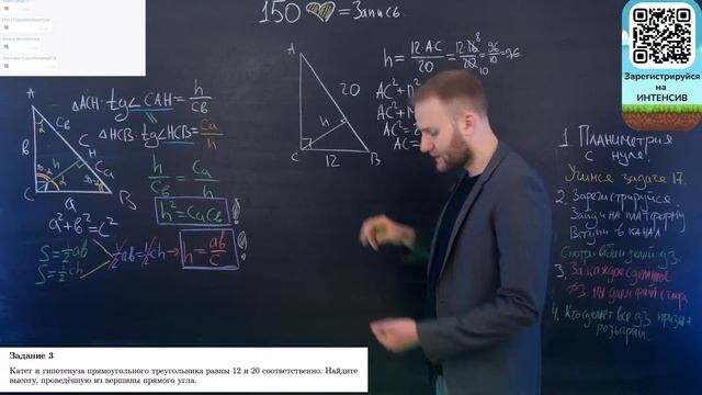Пять самых важных теорем на ЕГЭ2025