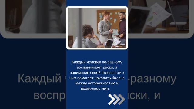 ❤️ Как психология влияет на управленческие решения?