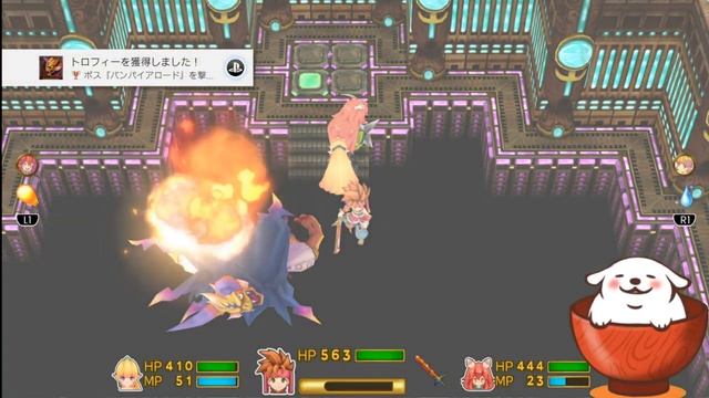 【聖剣伝説2】世界一のRPGきましたPART8最終回【PS4】 смотреть онлайн