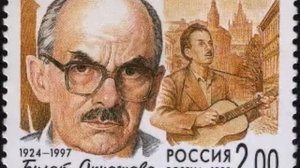 Булат Окуджава - Дежурный по апрелю