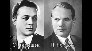 Танеев Пушкин Вакхическая песня Сергей Лемешев Пантелеймон Норцов