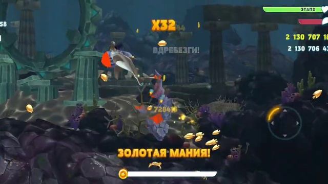 акулы #2 смотреть онлайн