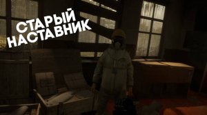 Chernobylite Complete Edition ( часть 8 )