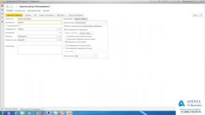1С:Документооборот 2.1. Урок 28. Настройка информации обо мне. За 5 минут.