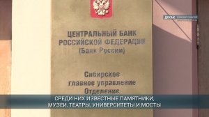 Центробанк предложил выбрать символ для банкноты номиналом 1000 рублей