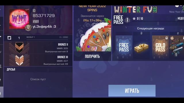 Получил - Ветерана в со2!очень рад событию!!! смотреть онлайн