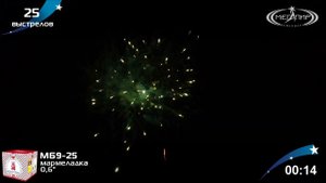 Батарея салютов  Мармеладка    МБ9 25