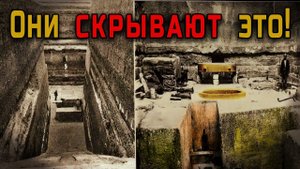 Что нашли внутри НЕДОСТРОЕННОЙ ПИРАМИДЫ в Египте