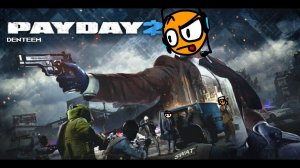 Умные боты ))) \ PAYDAY 2