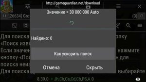 Как взломать Grow Castle 2018