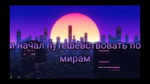 Кто такой "КОРОБАС", вся история коробаса за 2:12