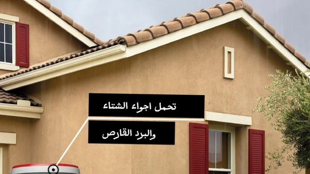 BETEK AQUSTO SILAN - TEXTURE - PURAKRIL смотреть онлайн