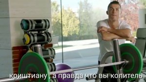 Интервью у Криштиану Роналду в спортзале