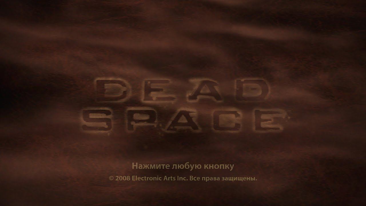 Dead Space концовка (ending)