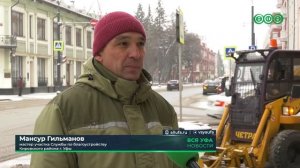 Обильные снегопады в Уфе ожидаются уже в середине декабря