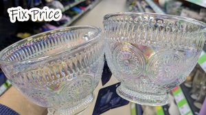 ФИКС ПРАЙС набирает обороты. Шикарная иранская посуда и с перламутром корейские товары. Новинки