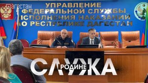 Поможем все вместе. Служа Родине