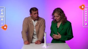 ЗАЛЕТИ НА БИТ: АНАНКЕ VS САША СТОУН | Несусветные игры