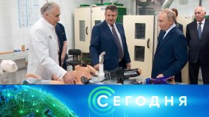 «Сегодня»: 3 декабря 2024 года. 19:00 | Выпуск новостей | Новости НТВ