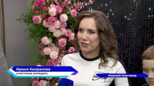 В Доме Народного Единства прошёл финал проекта «Миссис Футбольная мама и Миссис Спорт 2024»